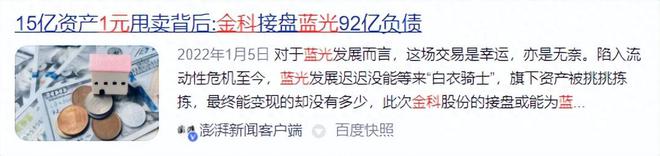 中欧体育app下载安装重庆中央公园知名烂尾楼终于接房啦！业主们却喜忧参半啥情况？(图8)