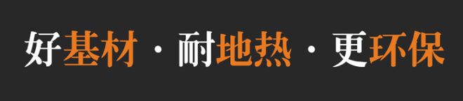 中欧体育江苏常州复合地板复合地板木地板国泽地板