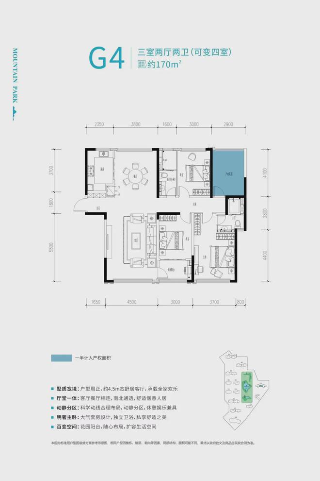 中欧体育app下载安装建投象山国际配套入读双名校！大洋湖国企红盘！卖毛坯！(图6)