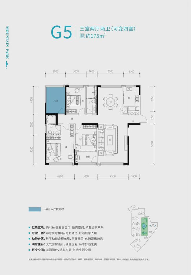 中欧体育app下载安装建投象山国际配套入读双名校！大洋湖国企红盘！卖毛坯！(图7)