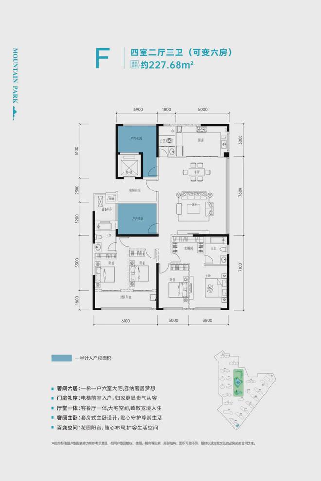 中欧体育app下载安装建投象山国际配套入读双名校！大洋湖国企红盘！卖毛坯！(图10)