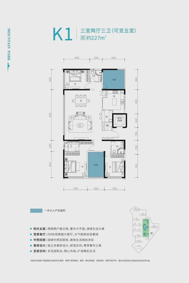 中欧体育app下载安装建投象山国际配套入读双名校！大洋湖国企红盘！卖毛坯！(图9)