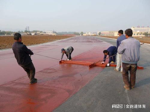 中欧体育app下载安装地面基础对塑胶跑道有何影响？(图5)