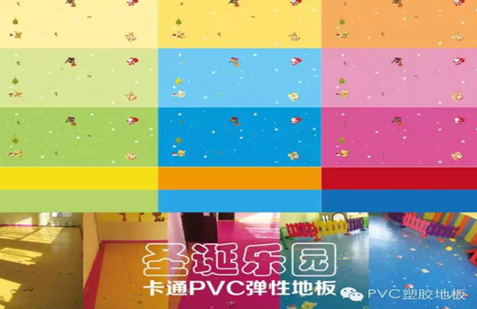 中欧体育官网上海普隆儿童PVC地板亮相幼教展(图4)