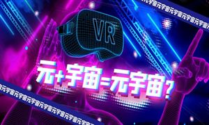 中欧体育app下载安装2022塑料市场规模有望达到5624亿元 塑料制品行业发展(图6)