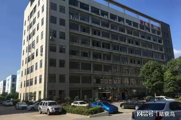 中欧体育官网芜湖市鸠江区有一套大型厂房拍卖被人以2825万元的高价拿下了