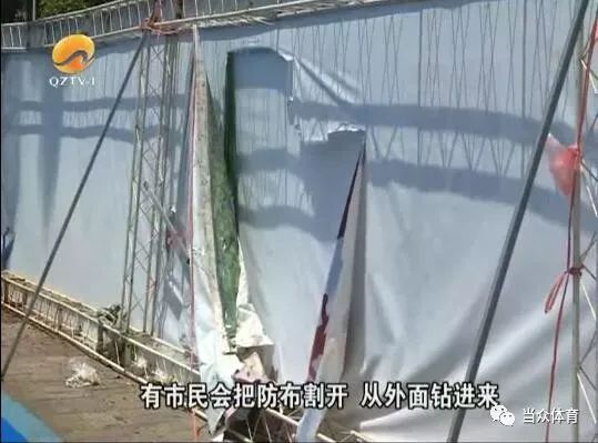 中欧体育官网整修中的塑胶跑道惨遭市民踩踏留下200多个坑(图1)