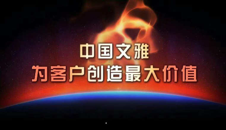 中欧体育app下载安装PVC地板行业青年才俊徐文浩：我为行业正能量发声！(图2)