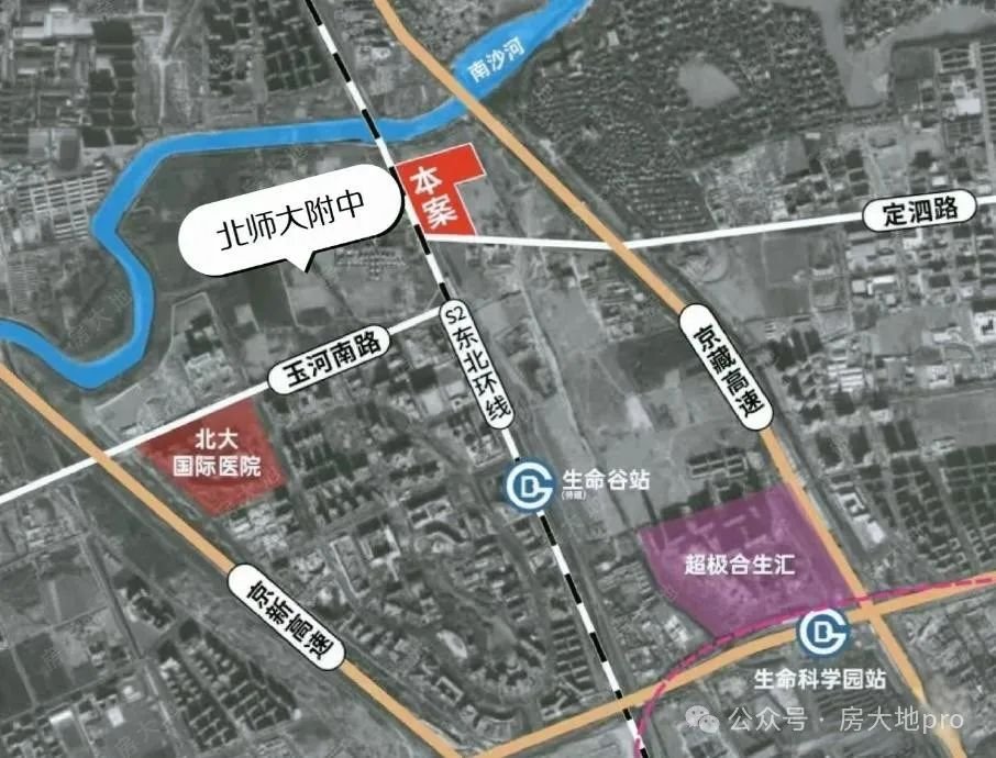 中欧体育北京楼市：生命科学园新盘8月10日认筹周边三甲医院林立龙湖观萃月底开盘!(图2)