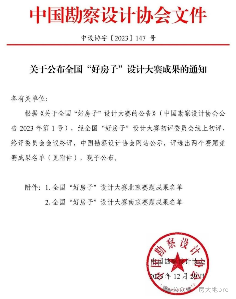 中欧体育北京楼市：生命科学园新盘8月10日认筹周边三甲医院林立龙湖观萃月底开盘!(图3)