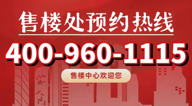 中欧体育官网大家映翠府首页网站发布：百里挑一理想家园嘉定新城璀璨新星