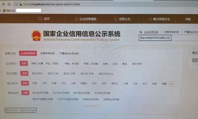 中欧体育西安这建筑材料公司所供的地坪漆疑似三无产品！售价还高达26万！(图2)