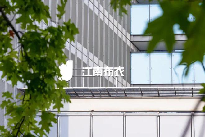 中欧体育官网环保门店、公益活动、供应链优化……品牌ESG还有啥看点？(图16)