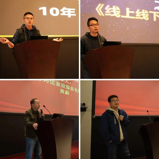 中欧体育厦门市家庭服务业协会第三届第四次会员代表大会成功举办(图6)