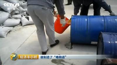 中欧体育app下载安装“三无毒跑道”正在校园火热铺设 全程无任何监管(图4)