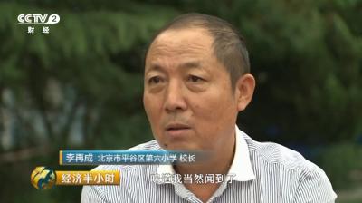 中欧体育app下载安装“三无毒跑道”正在校园火热铺设 全程无任何监管(图8)