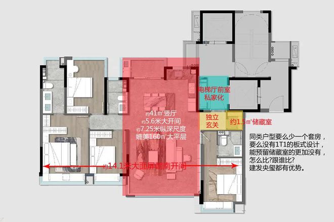 中欧体育售楼部}建发央玺柳州建发央玺售楼部建发央玺售楼处官网发布(图13)