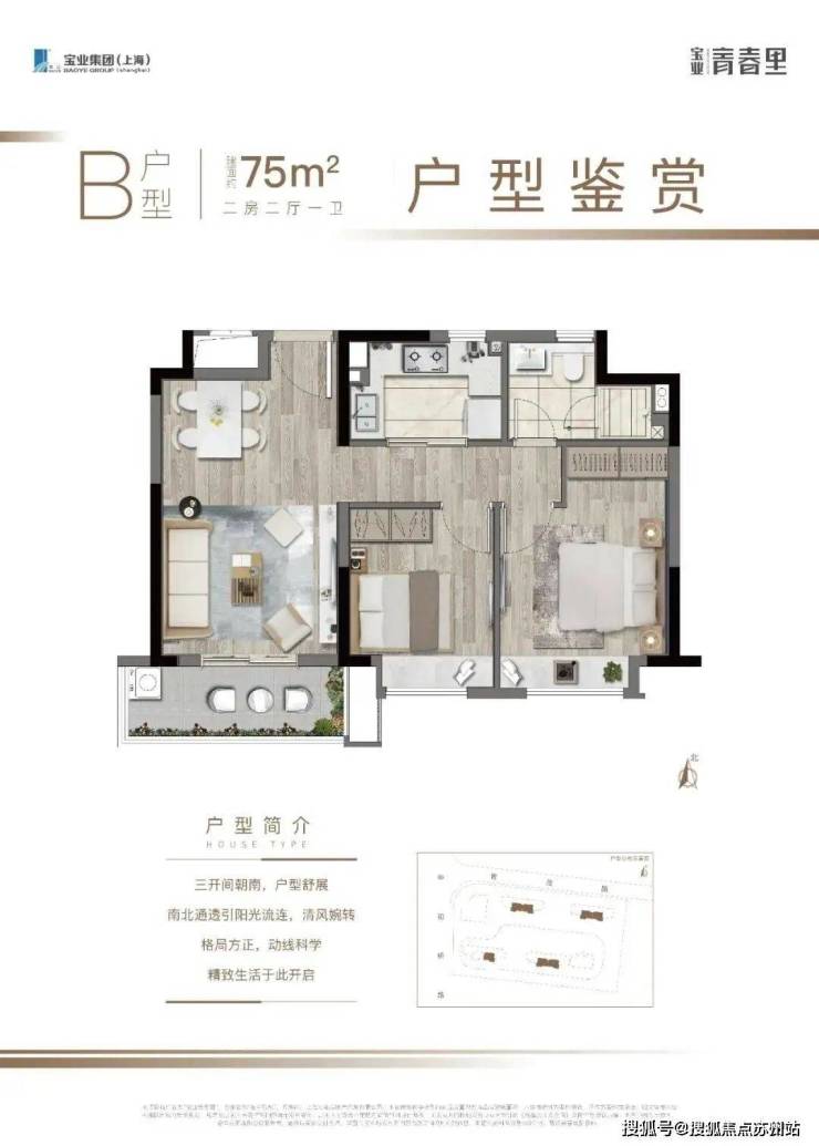 中欧体育官网宝业青春里(售楼处)首页网站2024最新房价​宝业青春里欢迎您楼盘详(图9)