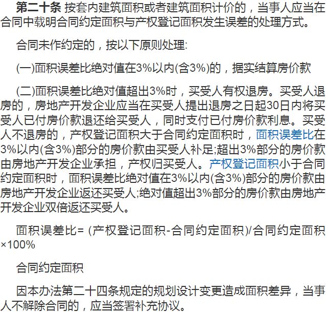 中欧体育app下载安装大量实景曝光！常州这个刚需盘交付在即却被业主“挑刺”实探发(图10)