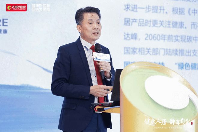 中欧体育专访 大自然家居佘学彬：迎战2023践行健康环保之路实现品牌差异化发展(图5)