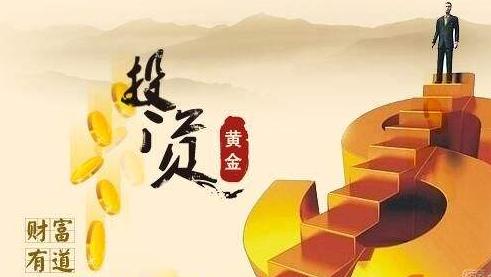 中欧体育投资纸黄金必知的四个要点(图1)