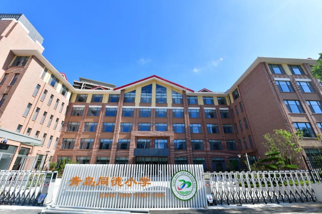 中欧体育市北改善教学环境和教育配套水平 新建3所小学(图4)